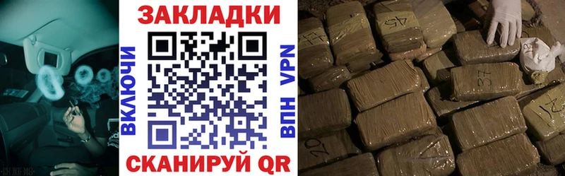 Купить наркоту Новороссийск ГАШ Альфа ПВП Галлюциногенные грибы Конопля МЕФ