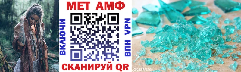 АМФ VHQ площадка как зайти Новороссийск