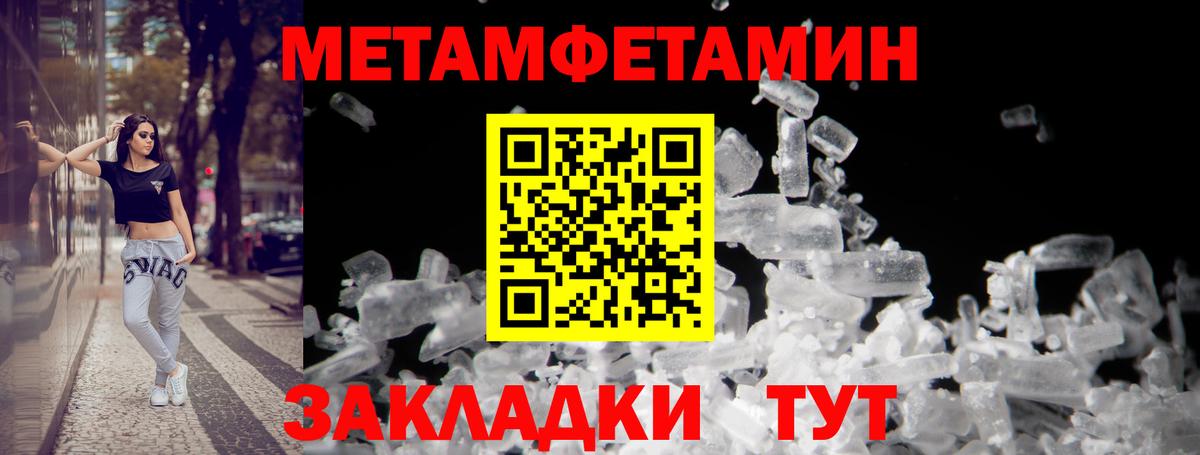 АМФ Розовый  Вход с VPN  Новороссийск 