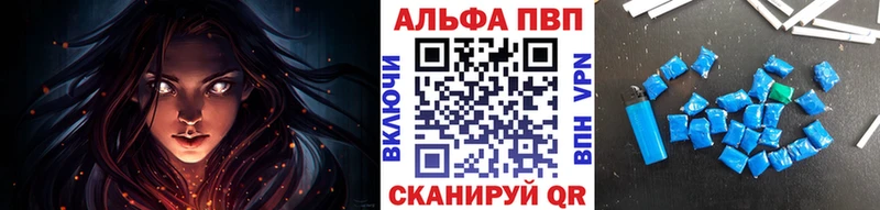 Alfa_PVP СК КРИС  Новороссийск 