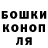 БУТИРАТ жидкий экстази Potominkus