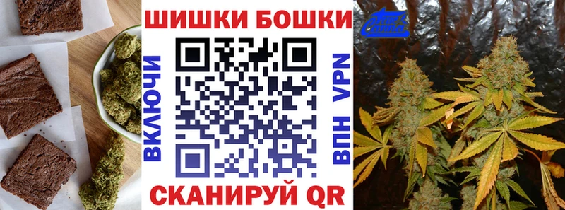 ОМГ ОМГ   Новороссийск  площадка клад  как найти закладки  Canna-Cookies марихуана 