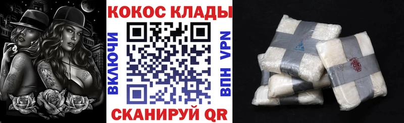блэк спрут ссылки  Новороссийск  COCAIN Боливия  купить наркотики сайты 
