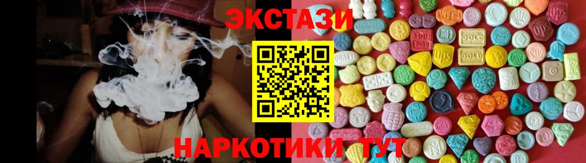 ЭКСТАЗИ Дубай Новороссийск