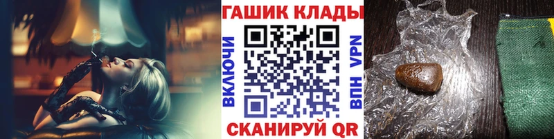 ГАШИШ VHQ  Новороссийск 