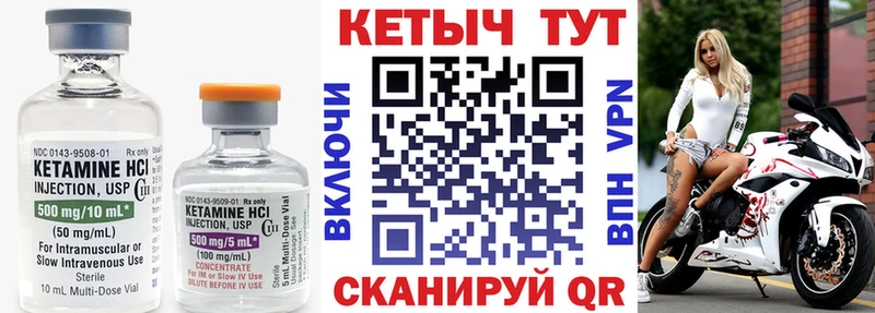 как найти наркотики  Новороссийск  Кетамин VHQ 