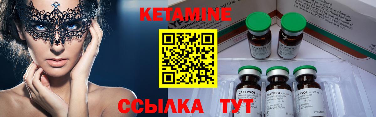 КЕТАМИН VHQ  blacksprut   Новороссийск  Вход с VPN 