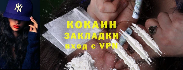 трава Алексин