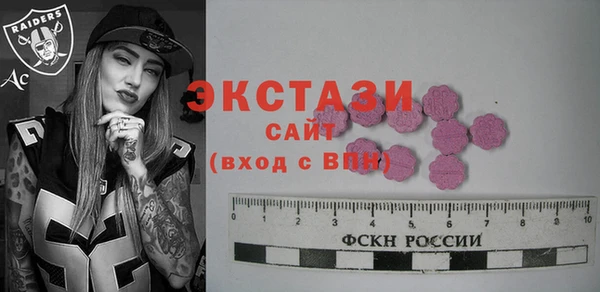 кристаллы Алексеевка