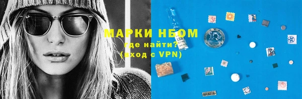 трава Алексин