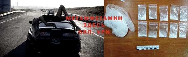 кокаин Заводоуковск