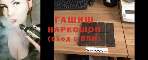 трава Алексин