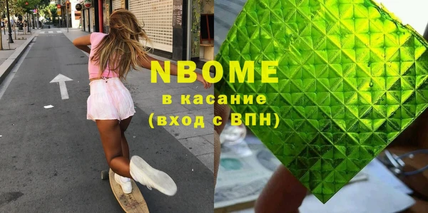 альфа пвп Алзамай