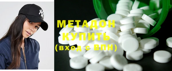 экстази Лихославль