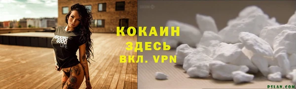 прущая мука Зеленокумск