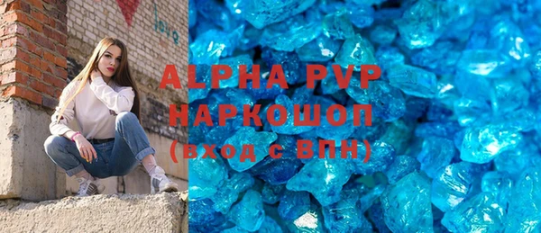 трава Алексин