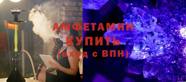 кристаллы Алексеевка
