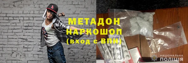 кристаллы Алексеевка