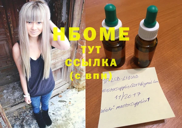 кристаллы Алексеевка