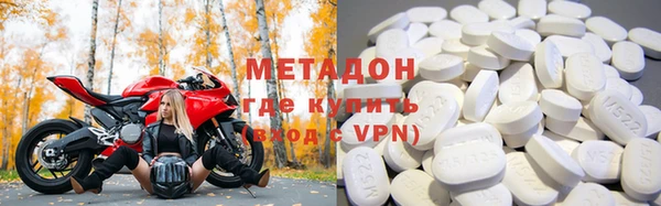 кристаллы Алексеевка