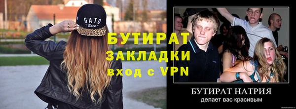 герыч Лиски