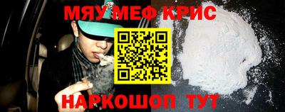 крисы Нягань