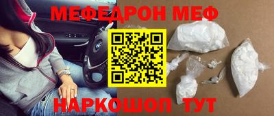 тгк Обь