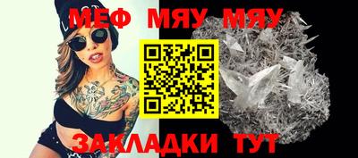 тгк Обь