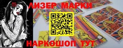 тгк Обь