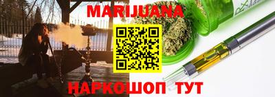 ПСИЛОЦИБИНОВЫЕ ГРИБЫ Обнинск
