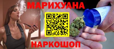 ПСИЛОЦИБИНОВЫЕ ГРИБЫ Обнинск