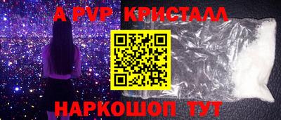 ГАЛЛЮЦИНОГЕННЫЕ ГРИБЫ Партизанск