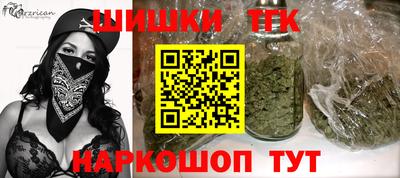 мефедрон VHQ Красноармейск
