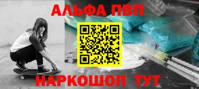 ГАЛЛЮЦИНОГЕННЫЕ ГРИБЫ Партизанск
