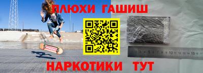 ГАЛЛЮЦИНОГЕННЫЕ ГРИБЫ Партизанск