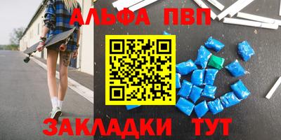 тгк Обь