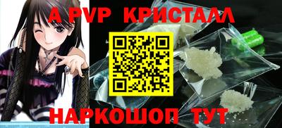 ПСИЛОЦИБИНОВЫЕ ГРИБЫ Обнинск