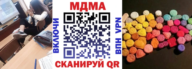 MDMA VHQ  купить наркотики сайты  Новороссийск 