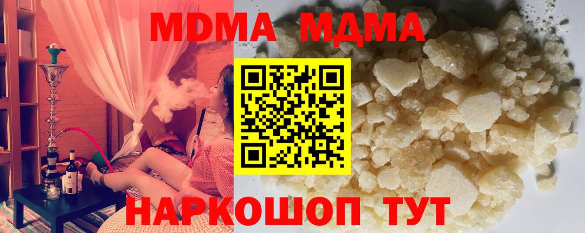 Гашиш  COCAIN  Конопля  Новороссийск  Вход с VPN  МЕФ   Codein 