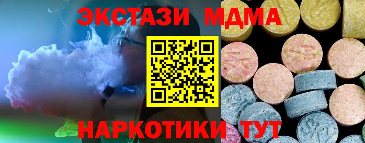 Гашиш Новороссийск