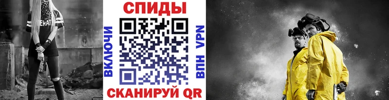 МЕТАМФЕТАМИН пудра  Новороссийск 