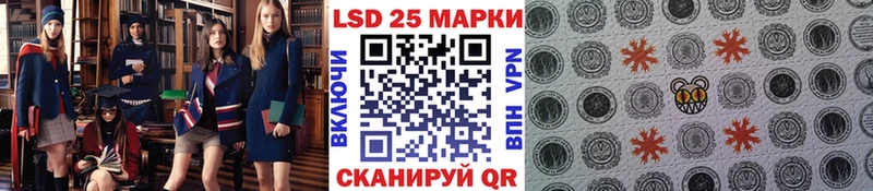 Марки N-bome 1,5мг  Новороссийск 