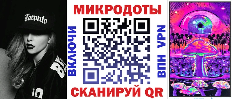 площадка Telegram  Новороссийск  Псилоцибиновые грибы Magic Shrooms  где продают наркотики 