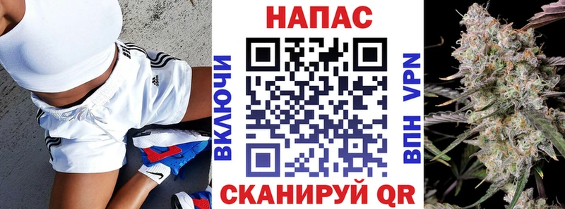 Конопля AK-47  Новороссийск 